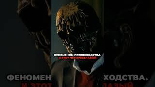 Хитрый психологический трюк #психология #психолог #мотивация #саморазвитие #манипуляция