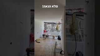 ביקור שטח - ניהול פרויקט שיפוץ - שונצינו תא - דירה להשקעה!!