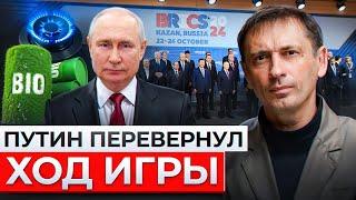 Врут прямо в лицо: Путин обнажил главную слабость Запад | AfterShock.news