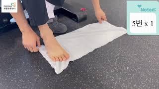 발목 수건 외번 운동(eversion towel slide)