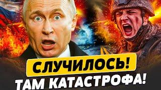 СРОЧНО! ЧП В РОССИИ: УРАГАН РАЗНОСИТ ВСЁ! КРОВАВЫЙ АД! СРОЧНИКИ – ВСЁ?! | Популярная политика