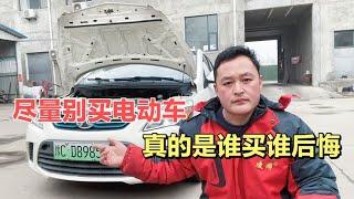 买新能源车真的比燃油车省钱吗？看开了快10万公里的车主怎么说？【车二哥说车】