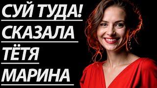 БЫЛ ДЛЯ НЕЁ ВМЕСТО МУЖА... - Истории из жизни, Любовные истории, Аудиорассказы