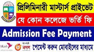 মাস্টার্স কলেজ ভর্তি Fee Payment | How to Pay Masters College Admission Fee। Chittagong College Fee