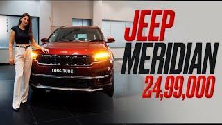 अब Jeep Meridian 25 lac में #jeepmeridian2025 #newjeepmeridian