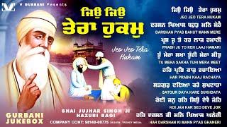 New Shabad Gurbani Kirtan 2024 JUKEBOX | New Shabad Kirtan | Nonstop Shabad Kirtan | Nonstop Gurbani