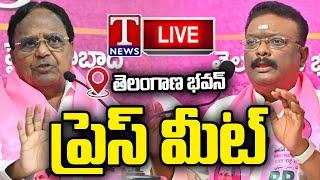 LIVE : Ponnala Laxmaiah & Dasoju Sravan Press Meet At Telangana Bhavan | T News