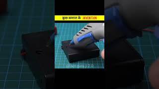 DIY SIMPLE INVENTION ||जादुई Life Hacks Tricks || fact guru ji 2.0 || #shorts