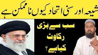 Shia Sunni Ittihad Mein Sab Se Badi Rukawat | Muhammad Ilyas official