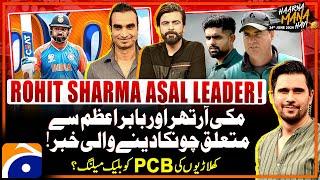 Shocking news about Mickey Arthur and Babar Azam - Tabish Hashmi - Haarna Mana Hay - Geo News