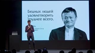 Олег Торбосов, основатель Whitewill: как продавать на ультравысокие чеки