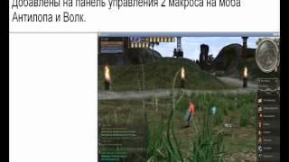 LineAge 2 макросы - мышь a4 X7 Часть-2