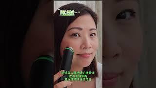 韓國超人氣皇牌美容儀Medicube AGE-R Booster Pro開箱全攻略！