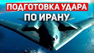 США готовит мощную атаку по Ирану. Израиль продвигается в Секторе Газа. Турецкие войска в Сирии