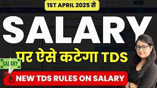 Good News for Salaried Person No TDS on Salary from 1st April 2025 | New TDS Rules on Salary | TDS