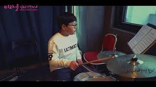 김지환 학생 드럼 연주