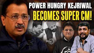 Muslims to come on Streets on Waqf? | Kejriwal Becomes Super CM | Milkipur | Anupam Mishra