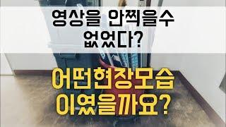 황금빗자루 청소업체 지저분한집 청소현장후기