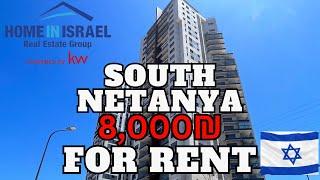 Property For Rent In South Netanya דירה להשכרה בדרום נתניה