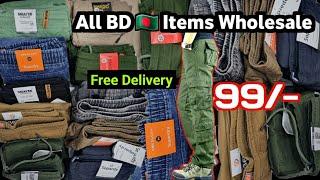 Bangladesh Item's Wholesale//Biggest Garments Wholesaler in Kolkata//Jeans, Joggers, Tshirt etc.