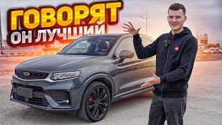 Geely Tugella - У них ПОЛУЧИЛОСЬ️