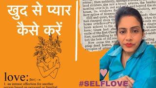 Self Love Steps to Manifest Dreams Using Law of Attraction | Anupama Mohata