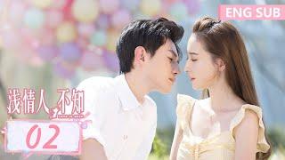 ENG SUB [Love is Deep] EP02| Starring:Hu Yunhao, Kang Ning | Tencent Video