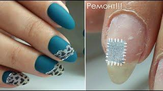 Аппаратный маникюр/Ремонт ногтей/Фрезы от Myslitsky Nail