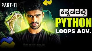 Python in Kannada - Comprehension | List Input | Loops Revision | Full Course for Beginners - # 11