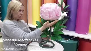 Светильники Цветы, Светильник Пион, Светильник Лилия, Светильник Гортензия.