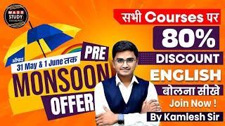 Pre Mansoon Offer। English सिखने का मौक़ा। Join New Batch। Spoken English Class