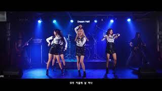 걸그룹 트위티(TWEETY) X 메탈밴드 콜라보영상 -  badboy ( lyrics)