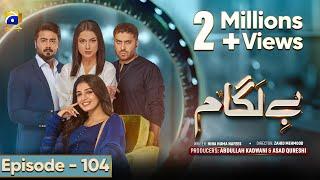 Baylagaam Episode 104 - [Eng Sub] Ali Abbas - Laiba Khan - Haroon Shahid - Tuba Anwar - 8th Jan 2024