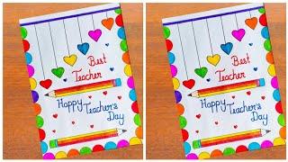 Teacher's Day Card Drawing / Happy Teacher's Day Greeting Card Making Ideas Easy / Teacher's Day DIY