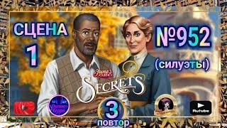 Секреты 3(повтор).Сцена 1(952) June's journey.