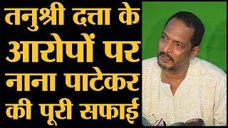 Nana Patekar ने Tanushree Dutta के साथ Horn OK Please के Set पर क्या किया ? | The Lallantop