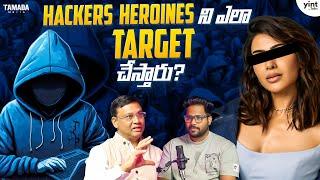 WHY DO POLICE FAIL IN CYBER CRIME || Credit Card Scams || Your Data is Everywhere! || Tamada Media