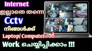 Hikvision DVR Network Setup | Malayalam | 8K TECH