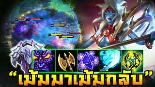 HoN - Chronos เม้มมาเม้มกลับ!! ขออนุญาตหนีฟาร์มออกมาลุยทีเดียวจบเกม!!