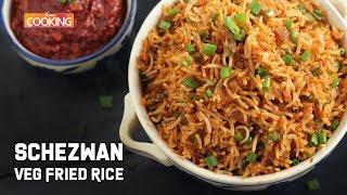 Schezwan Veg Fried Rice | Chinese Fried Rice Recipe