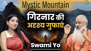 The Mystic Mountain । Time & Space Zone से बाहर के रहस्य । Girnar, Shiv & Asvatthama । Swami Yo