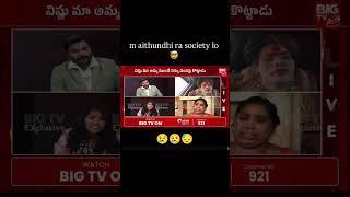 Her parents  #aghori #fakeaghori #varshini #nagasadu #shorts #viralshorts #trending