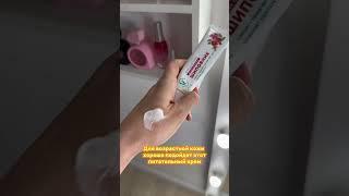 Если интересны эти кремы от Невской косметики могу записать продолжение про остальные.