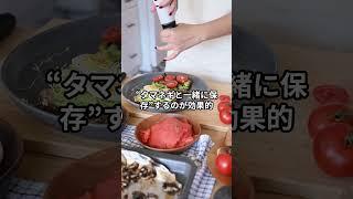 アボカドの保存方法　#雑学 #豆知識 #知ってた？ #なるほど #うんちく#Shorts
