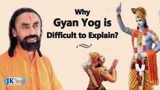 Why is Gyan Yog Difficult to Explain?  | Bhagavad Gita Chapter 12 - Part 17 | Swami Mukundananda