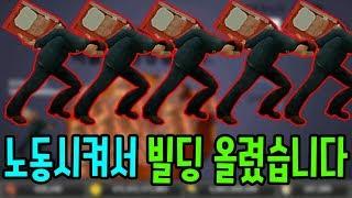 돈이 돈 같지 않은 게임 - [썩쏘]