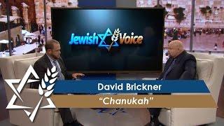 David Brickner: Chanukah (December 26, 2016)