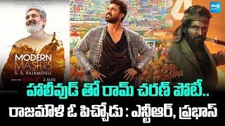 Latest Telugu Film Updates and Gossips | #gamechanger #ramcharan #alluarjun #pushpa2 #amirkhan