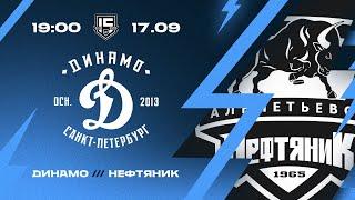 ВХЛ. Динамо СПб - Нефтяник. 17.09.2024