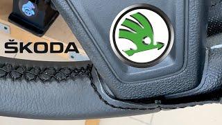 ОПЛЁТКА НА РУЛЬ SKODA RAPID I БЕЗ СПИЦ!